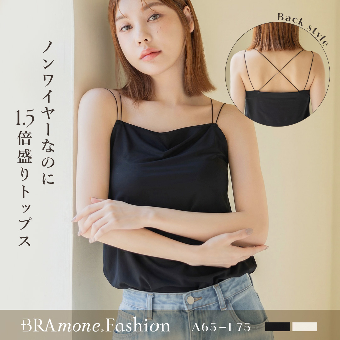 公式】下着・ランジェリーの tu-hacci（ツーハッチ）通販サイト