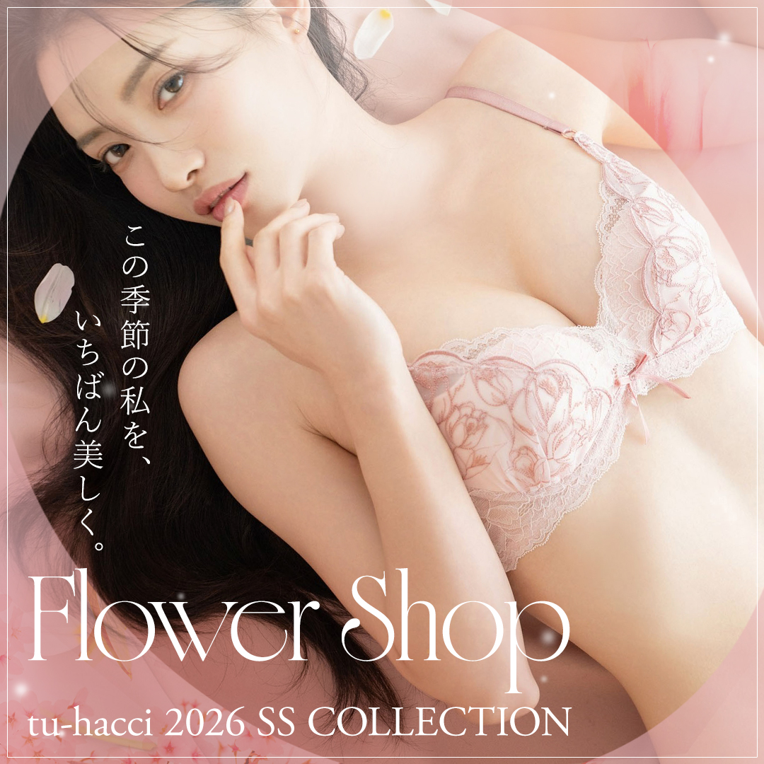Flower Shop
