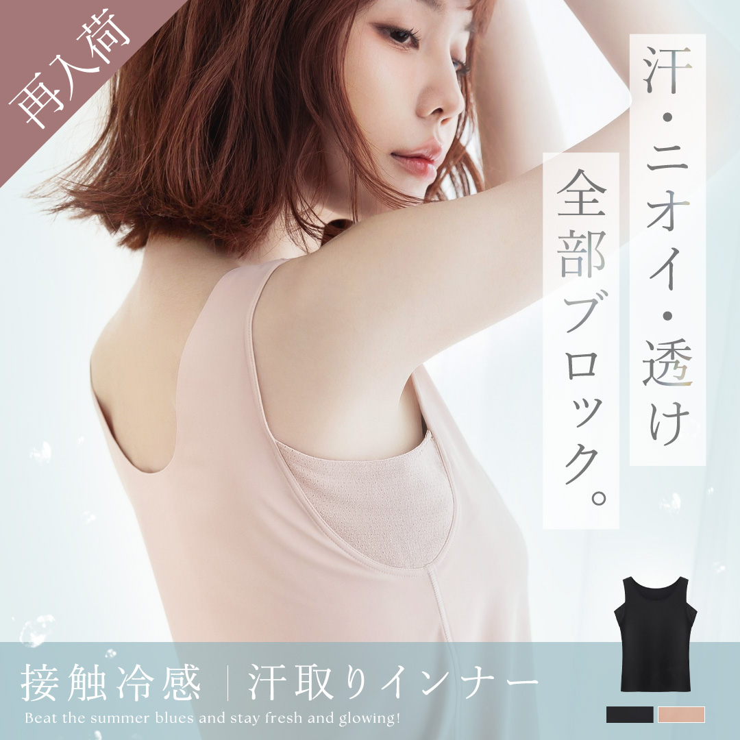 公式】下着・ランジェリーの tu-hacci（ツーハッチ）通販サイト
