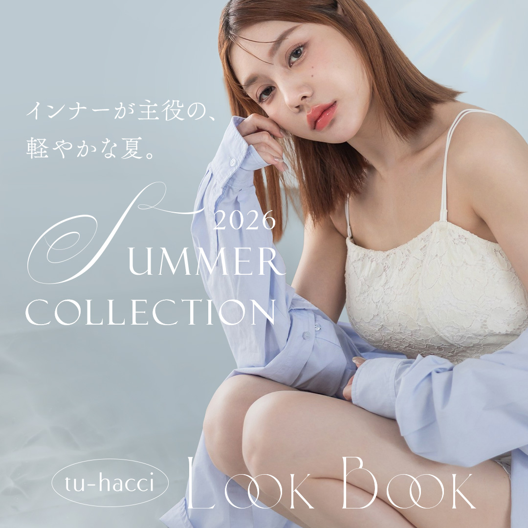 Valentine Collection 2026 | 【公式】下着・ランジェリーの tu-hacci