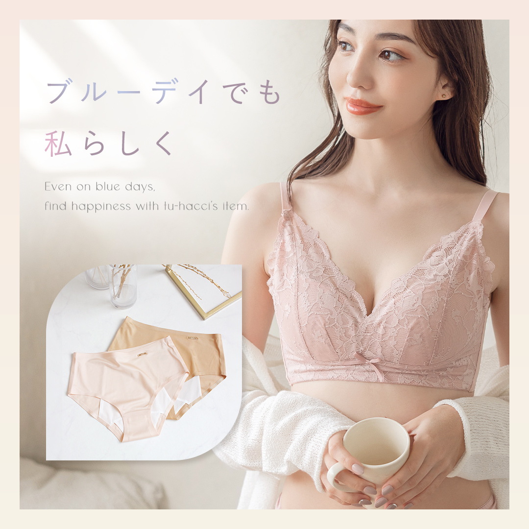 サニタリー特集