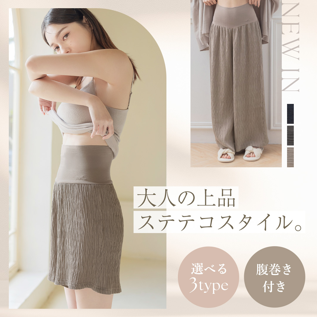 公式】下着・ランジェリーの tu-hacci（ツーハッチ）通販サイト