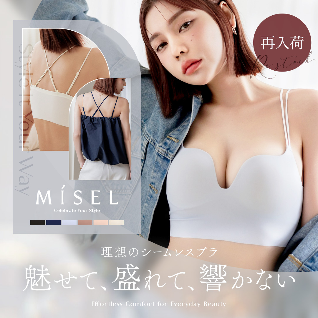 公式】下着・ランジェリーの tu-hacci（ツーハッチ）通販サイト