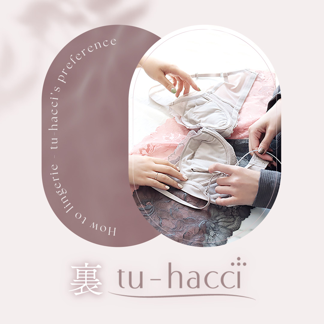 2023春夏ルームウェア