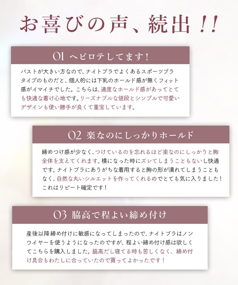 tu-hacci ツーハッチ ナイトブラ 下着通販