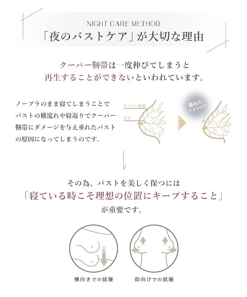 tu-hacci ツーハッチ ナイトブラ 下着通販