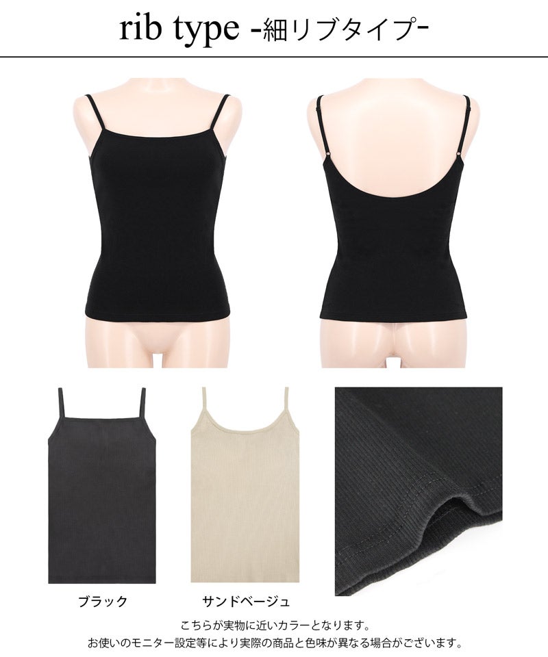 カップ付きバックオープンブラトップ《BRAmone Fashion Easy