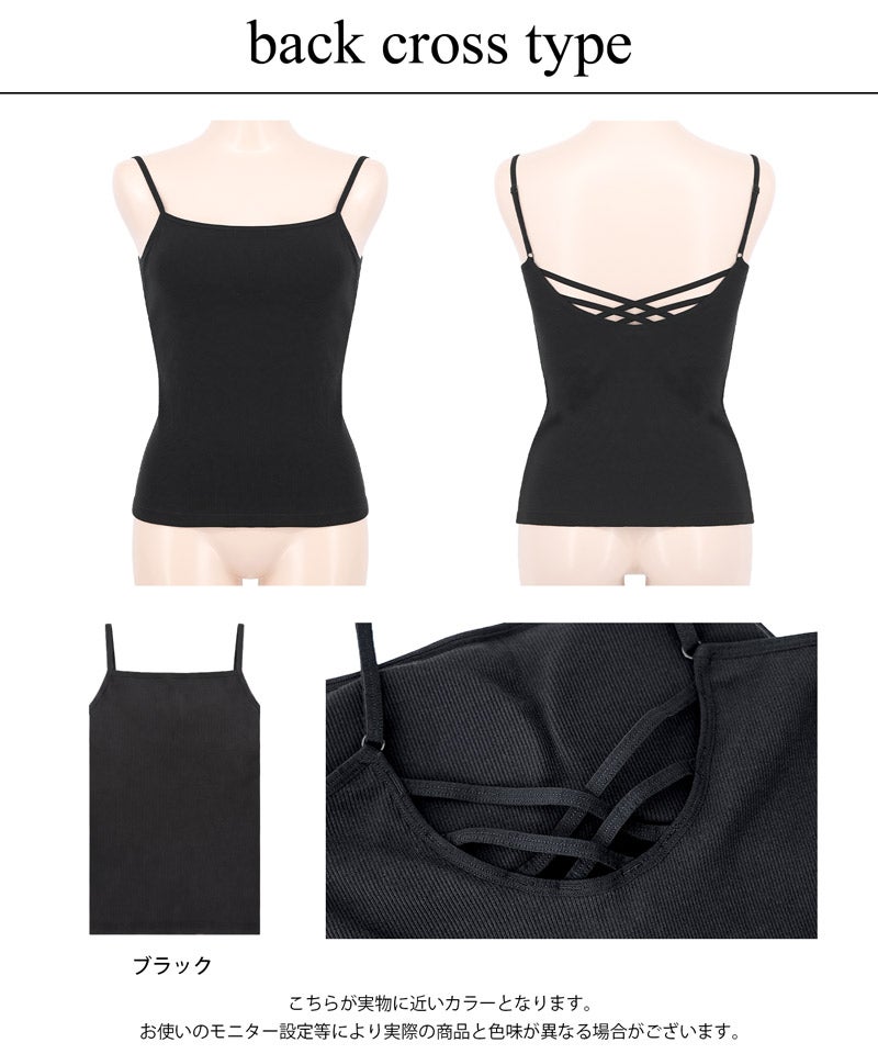 カップ付きバックオープンブラトップ《BRAmone Fashion Easy