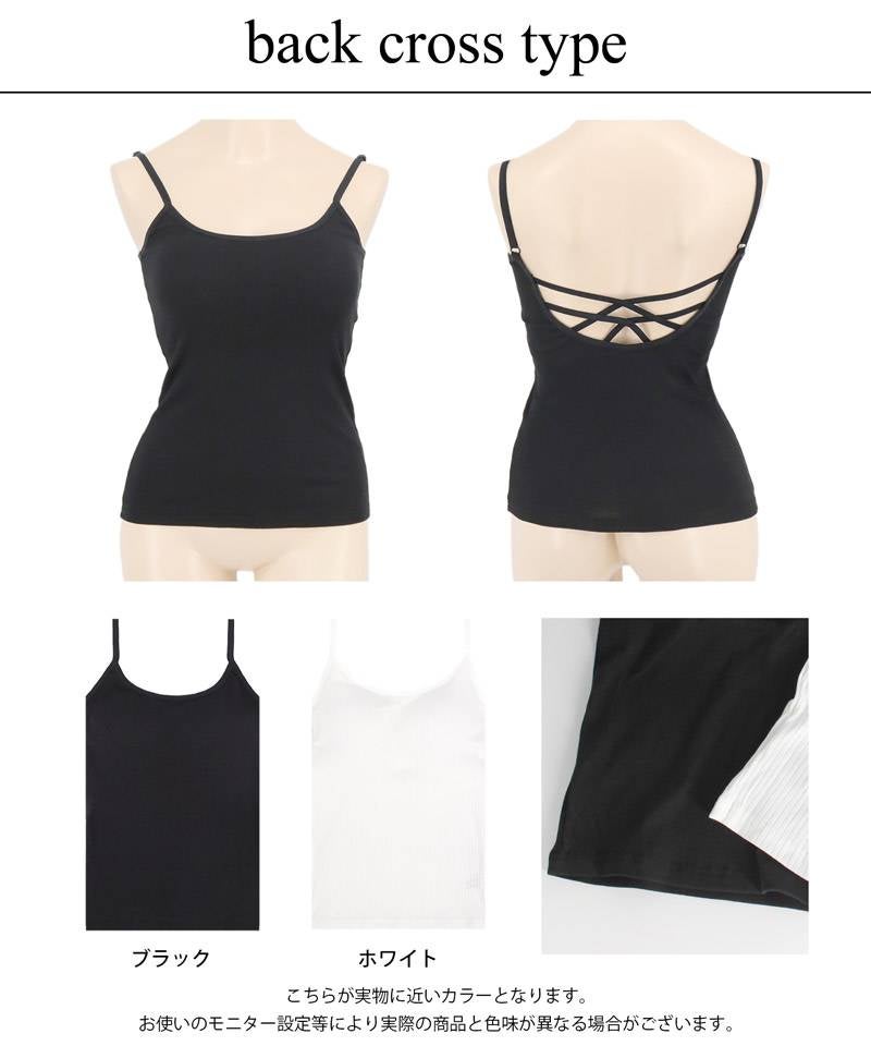 カップ付きバックオープンブラトップ《BRAmone Fashion Easy