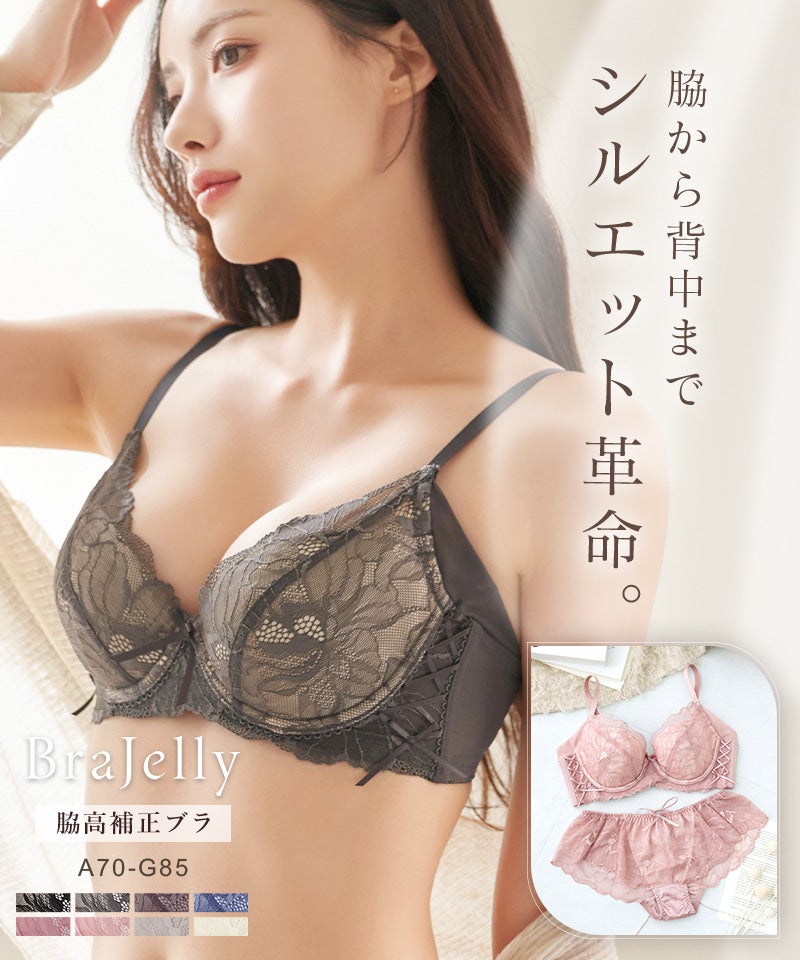 Buchiさん専用 BraJelly》ピオニーレースアップブラ＆ショーツ | 【公式】下着