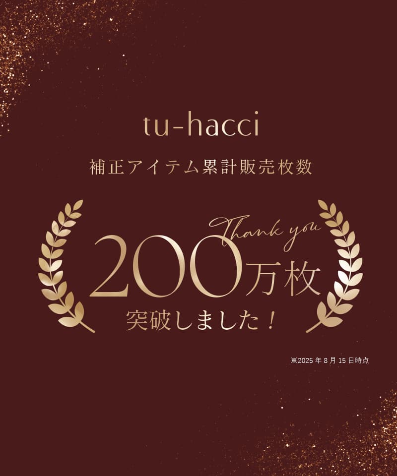tu-hacci ツーハッチ ブラ＆ショーツ 下着通販