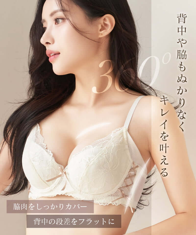 BraJelly》ピオニーレースアップブラ＆ショーツ | 【公式】下着
