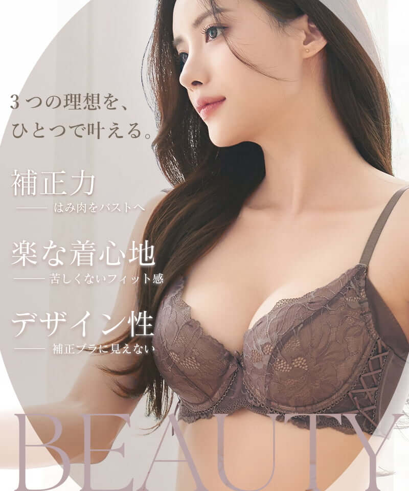 BraJelly》ピオニーレースアップブラ＆ショーツ | 【公式】下着