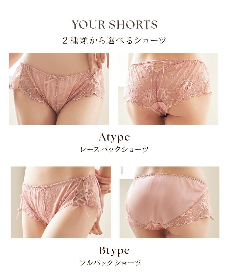 tu-hacci ツーハッチ ブラ＆ショーツ 下着通販