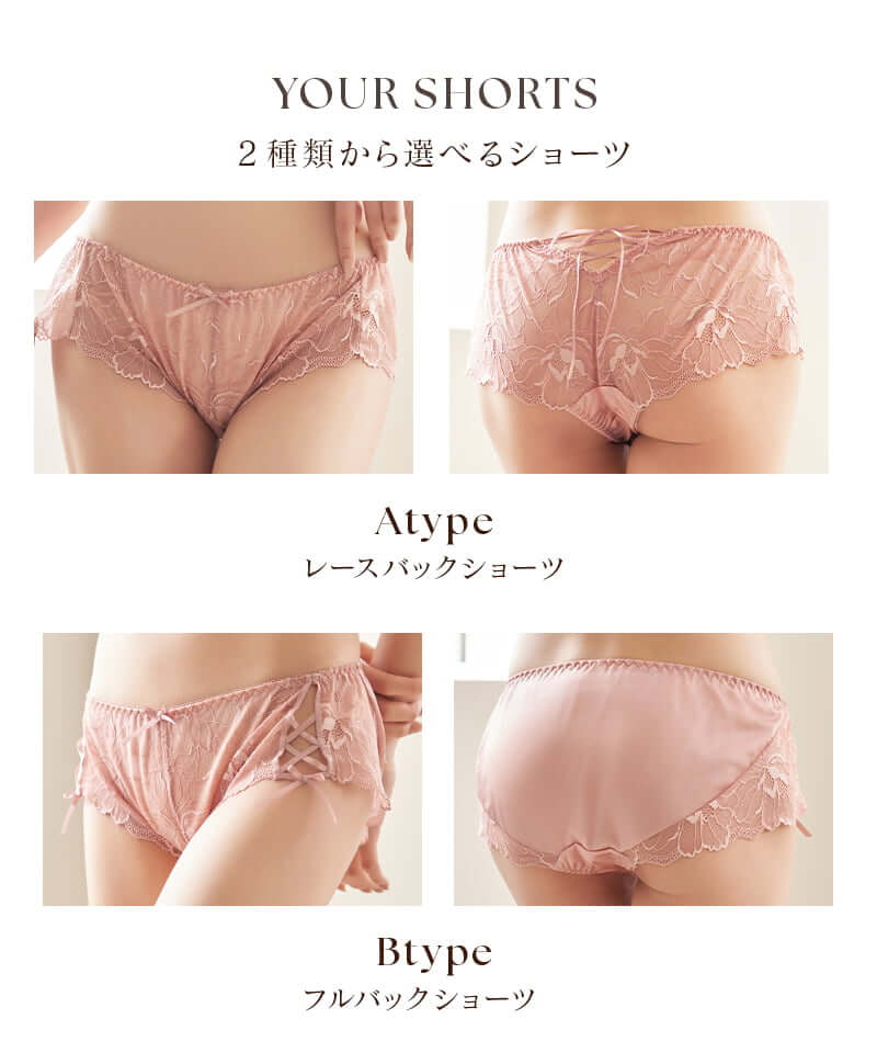 tu-hacci ツーハッチ ブラ＆ショーツ 下着通販