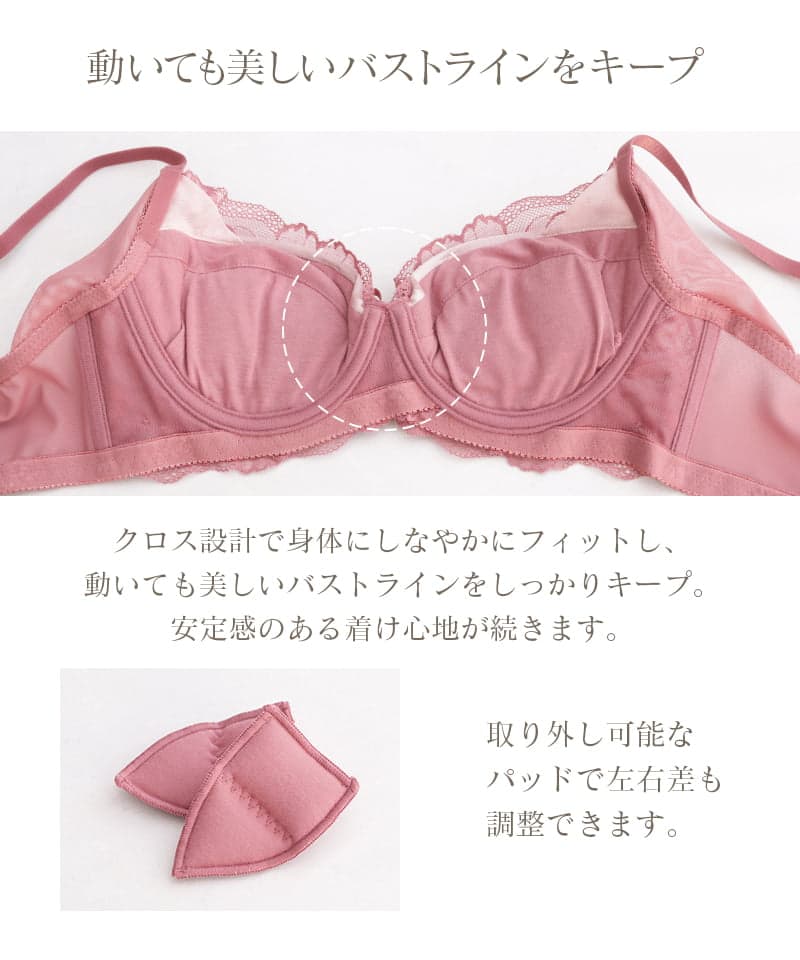 tu-hacci ツーハッチ 補正ブラ 下着通販