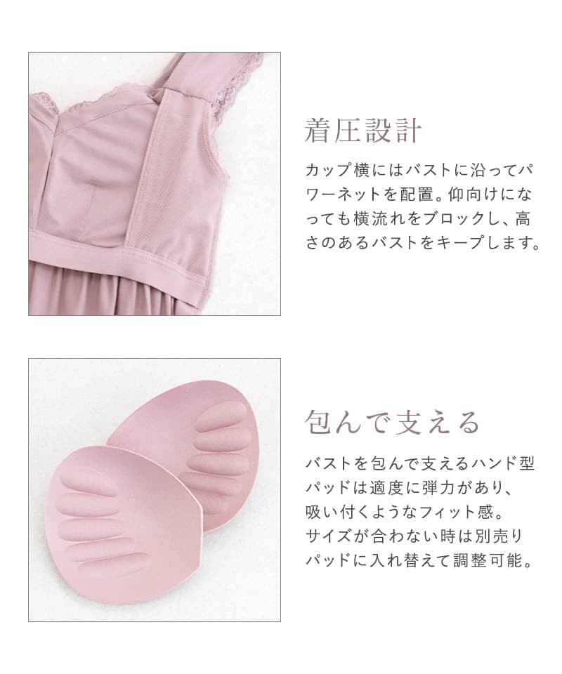 tu-hacci ツーハッチ ナイトブラ ルームウエア  下着通販