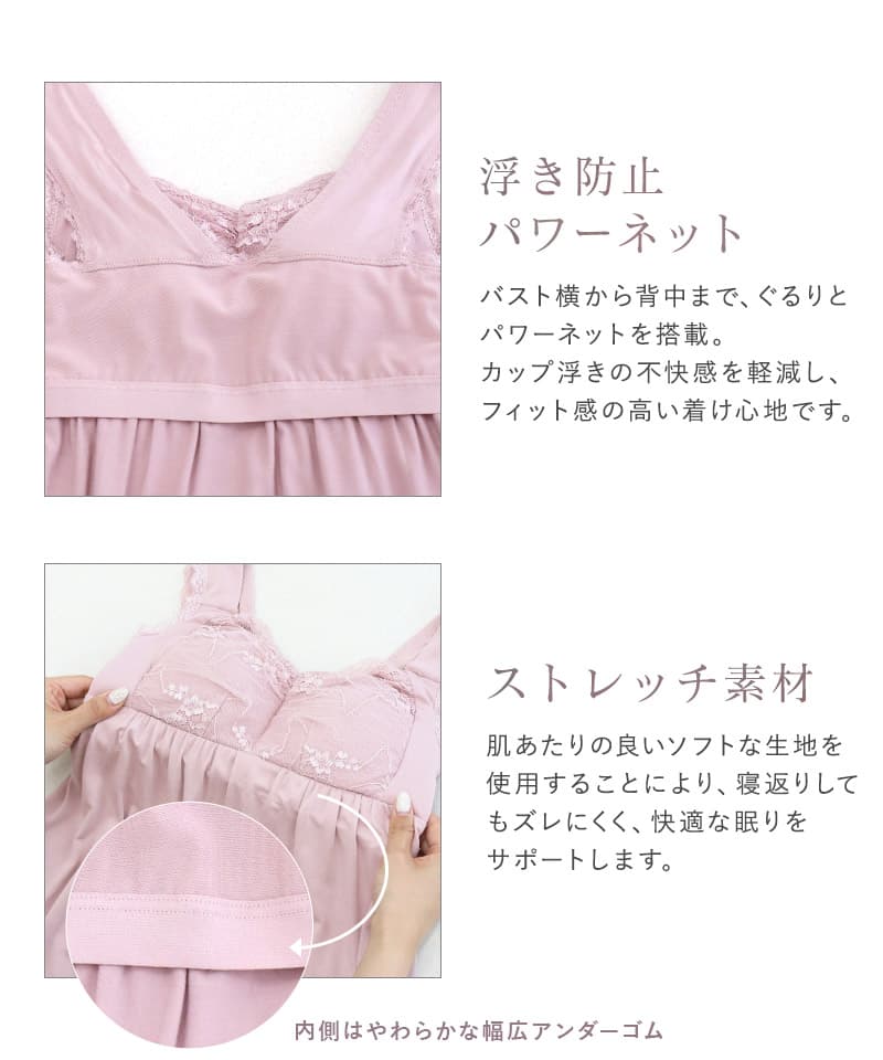 tu-hacci ツーハッチ ナイトブラ ルームウエア  下着通販