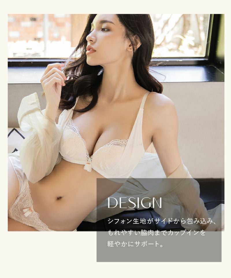 EFGカップ】Leene ダブルタッセルブラ【ブラ単品】 / 痛くない脇高谷間