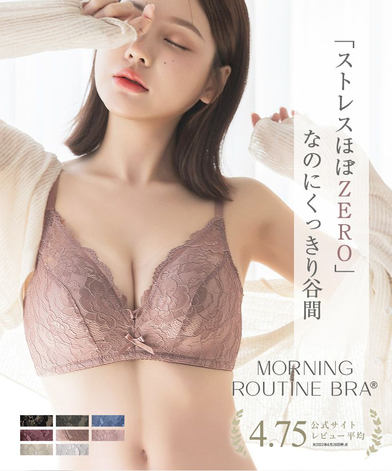 tu-hacci ツーハッチ ノンワイヤー 下着通販