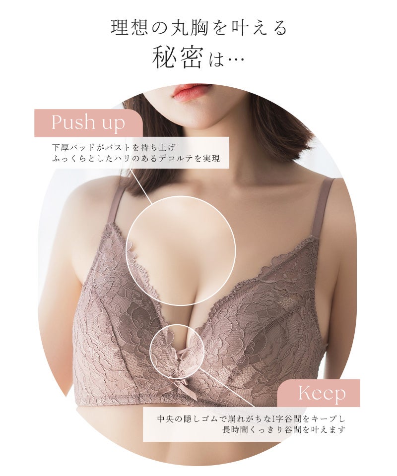 tu-hacci ツーハッチ ノンワイヤー 下着通販