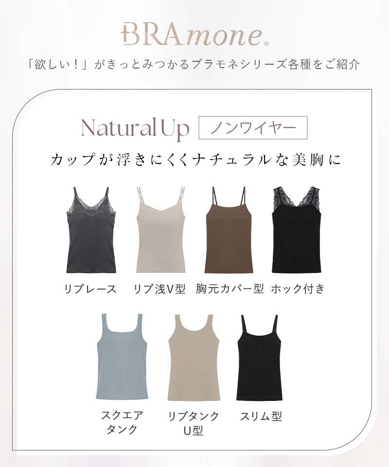 HAKUJI カップ付リブタンクトップ 2色セット ぴたもちカップ付リブタンクトップ - ベルーナ【公式】