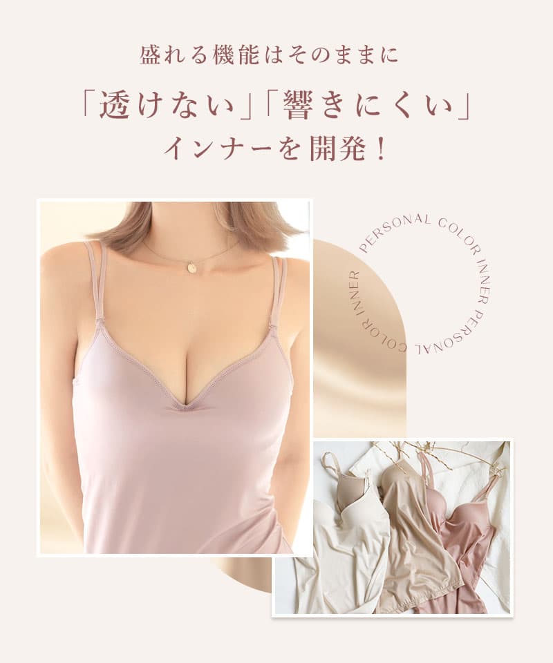 血色カラー ブラトップ《BRAmone Basic Volume+》 | 【公式】下着