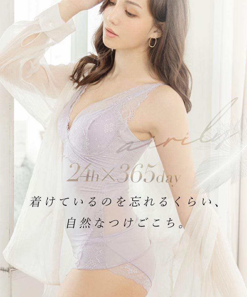 細見えカップ付きキャミソール | 【公式】下着・ランジェリーの tu