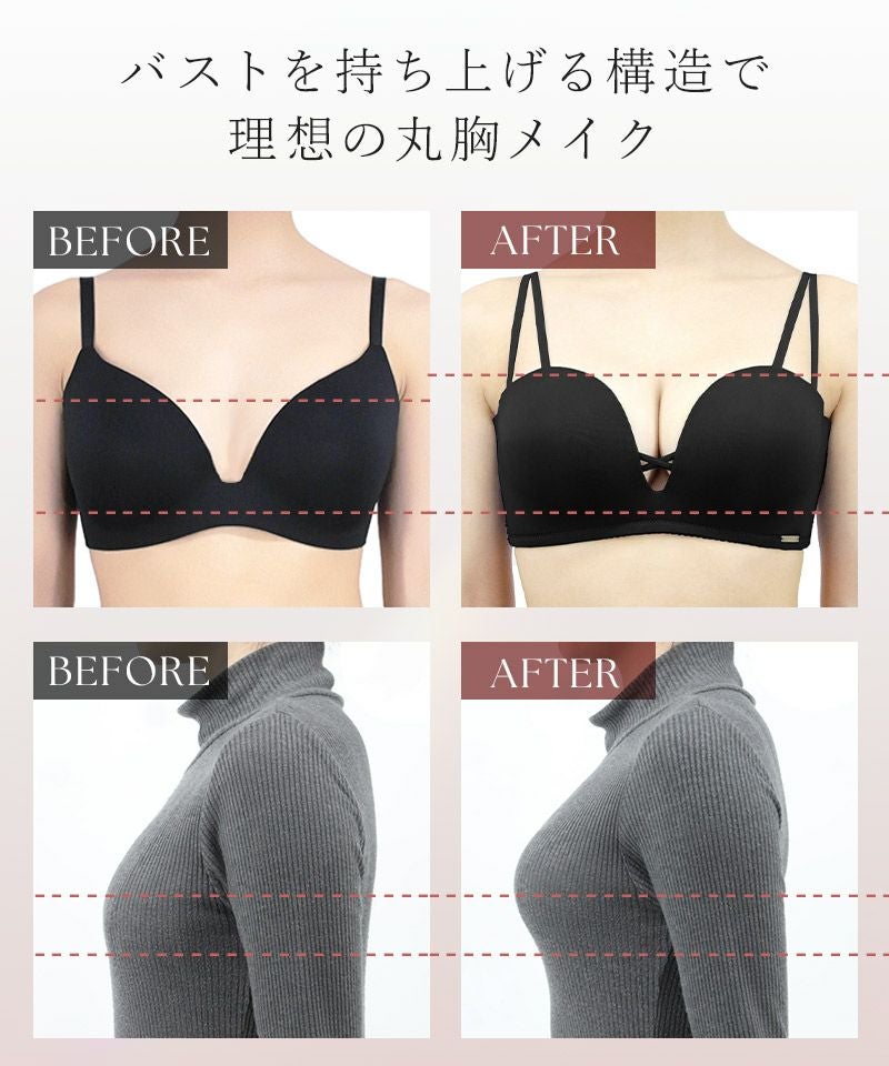 tu-hacci ツーハッチ ノンワイヤー 下着通販