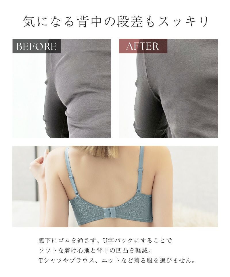 tu-hacci ツーハッチ ノンワイヤー 下着通販