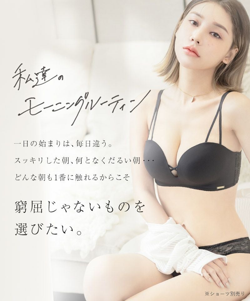 tu-hacci ツーハッチ ノンワイヤー 下着通販