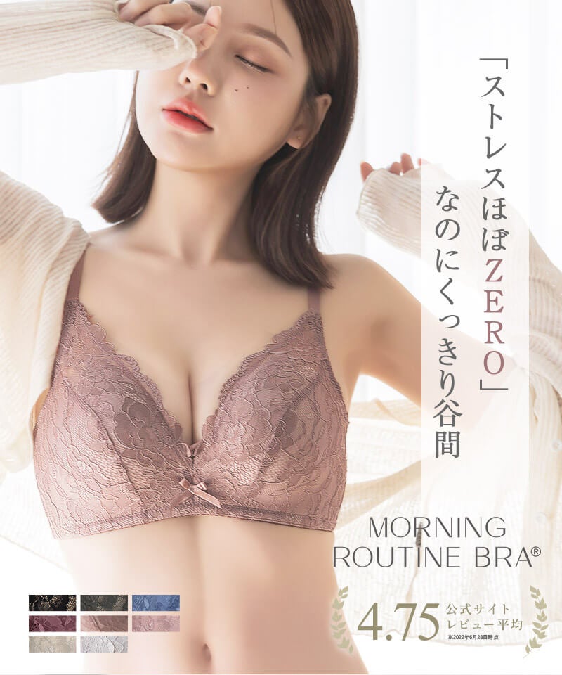 tu-hacci ツーハッチ ノンワイヤー 下着通販