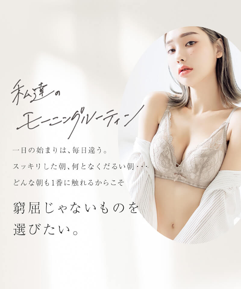 tu-hacci ツーハッチ ノンワイヤー 下着通販