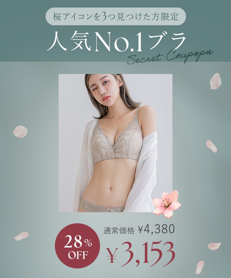 tu-hacci ツーハッチ ノンワイヤー 下着通販