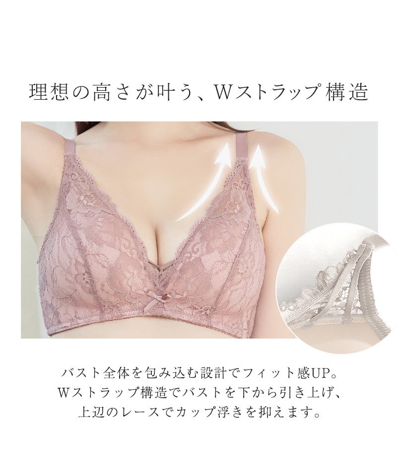 tu-hacci ツーハッチ ノンワイヤー 下着通販