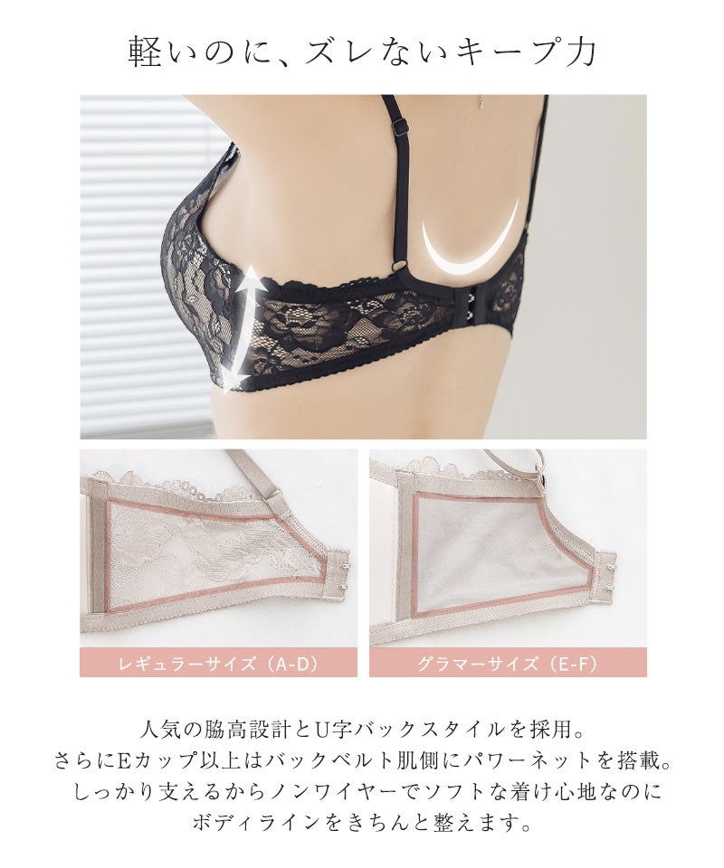 tu-hacci ツーハッチ ノンワイヤー 下着通販