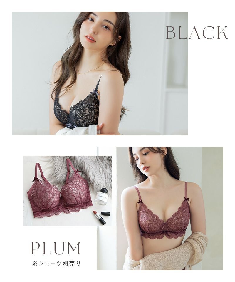 EFGカップ】vivanteダリアレースブラ【ブラ単品】 / 補正ブラに見え
