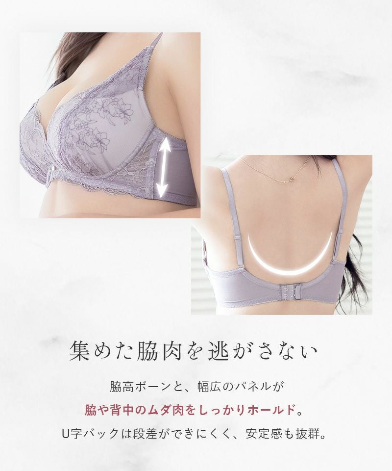 Leene セレニティノンワイヤーブラ【ブラ単品】 | 【公式】下着