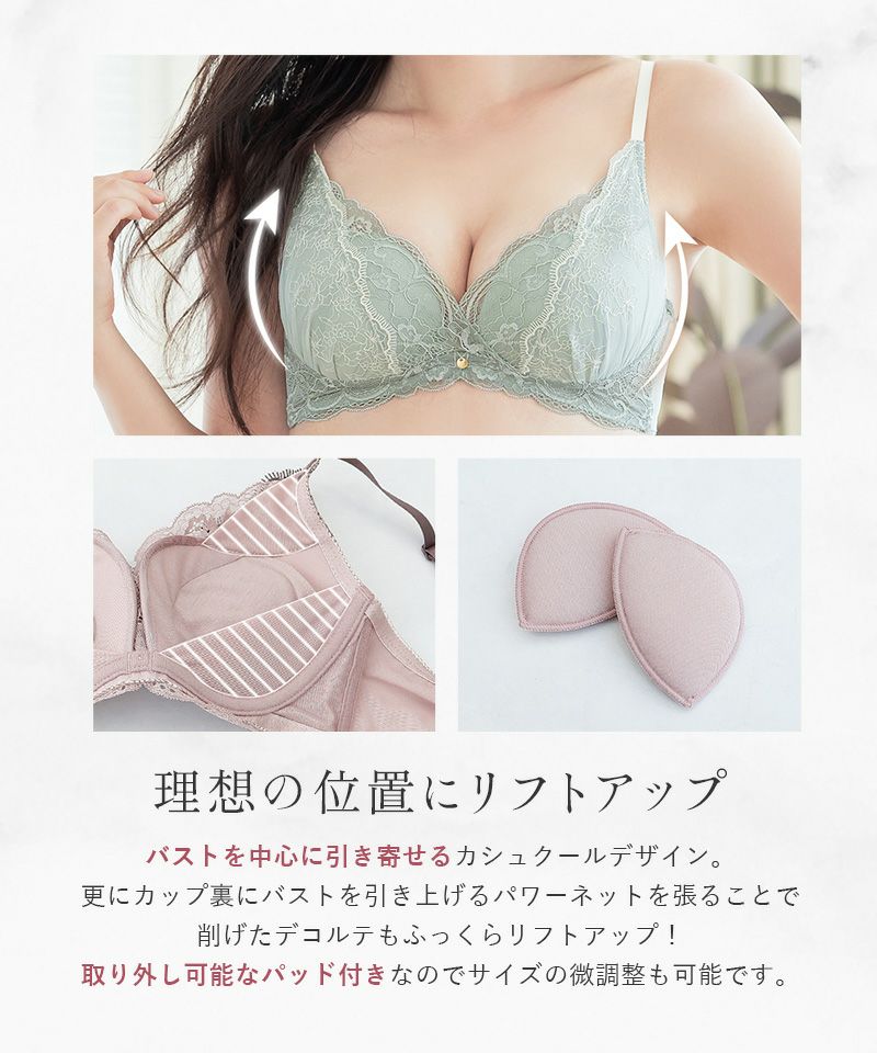Leene セレニティノンワイヤーブラ【ブラ単品】 | 【公式】下着