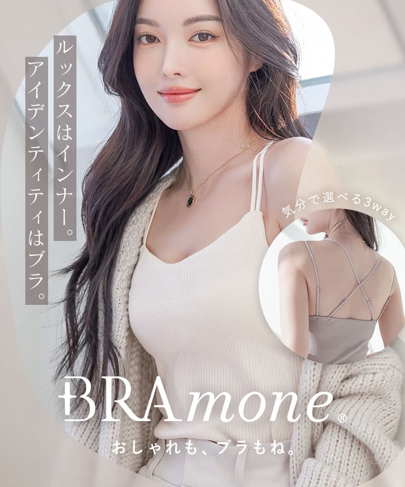 ぴよぴよ　ワイドストラップブラ　３枚　❣️ ミラクルノンワイヤーストラップレス(B65 ブラック): PEACH JOHN