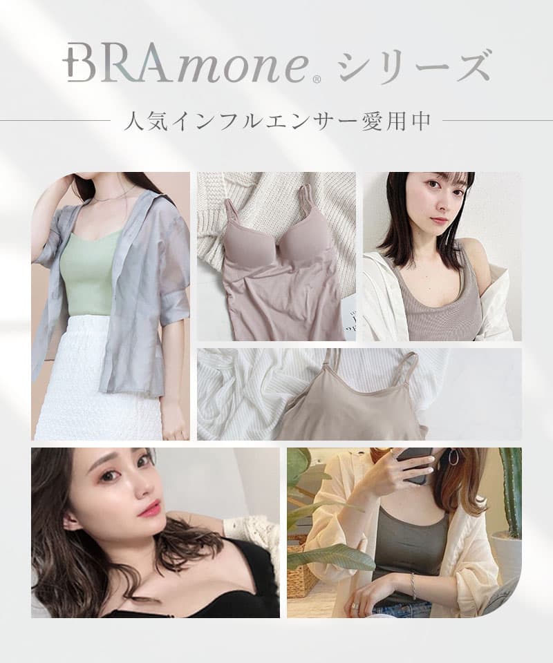 ぴよぴよ　ワイドストラップブラ　３枚　❣️ ミラクルノンワイヤーストラップレス(B65 ブラック): PEACH JOHN