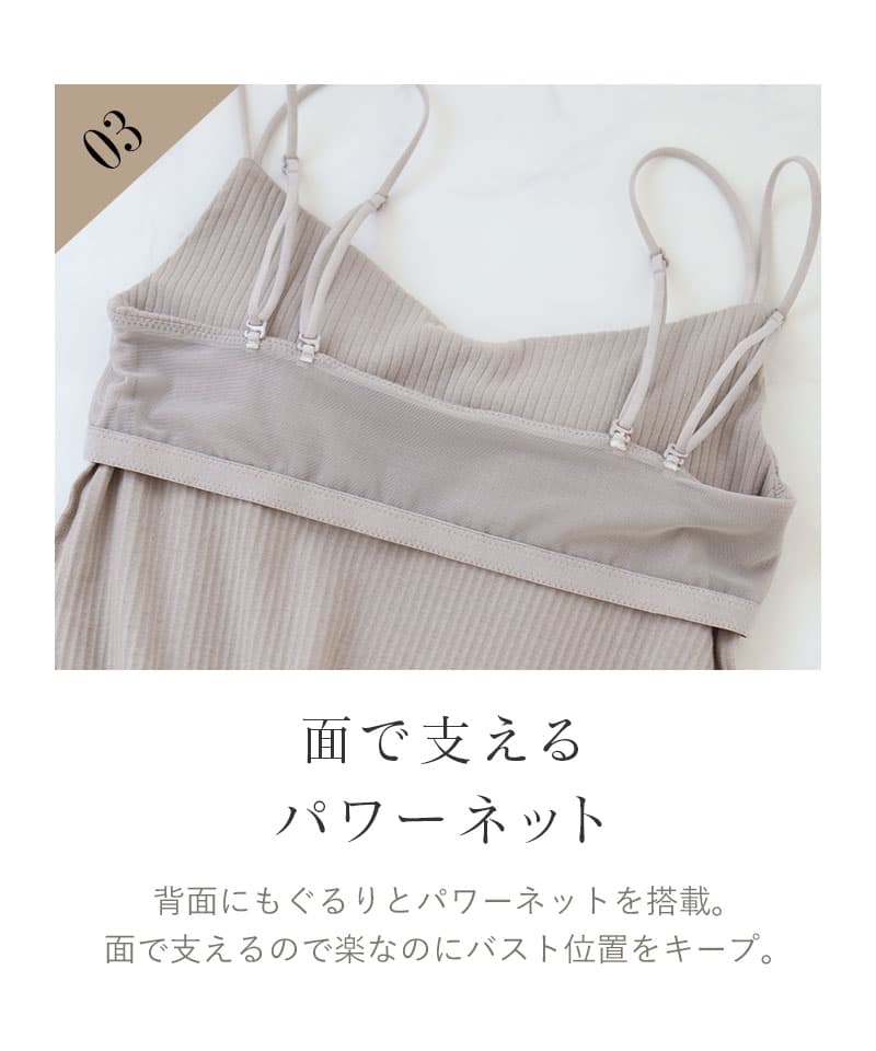 ぴよぴよ　ワイドストラップブラ　３枚　❣️ ミラクルノンワイヤーストラップレス(B65 ブラック): PEACH JOHN
