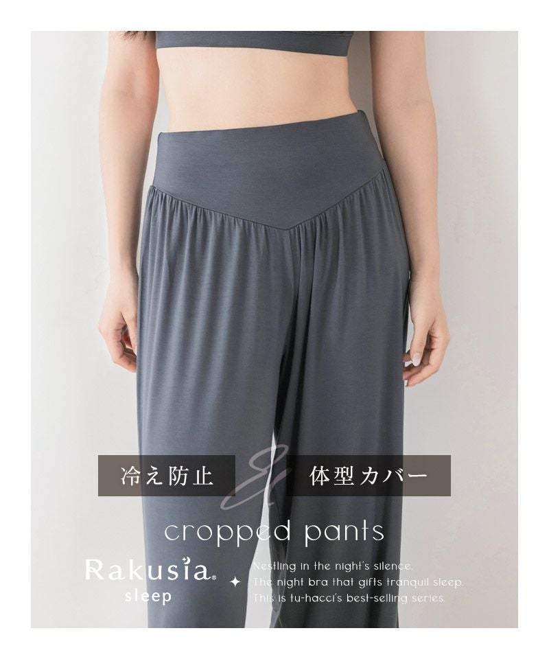 N*★様 スリークロスパッチラブブ　クロスパッチパンツ　至極の2点セット N*☆様 スリークロスパッチラブブ クロスパッチパンツ 至極の2点セット