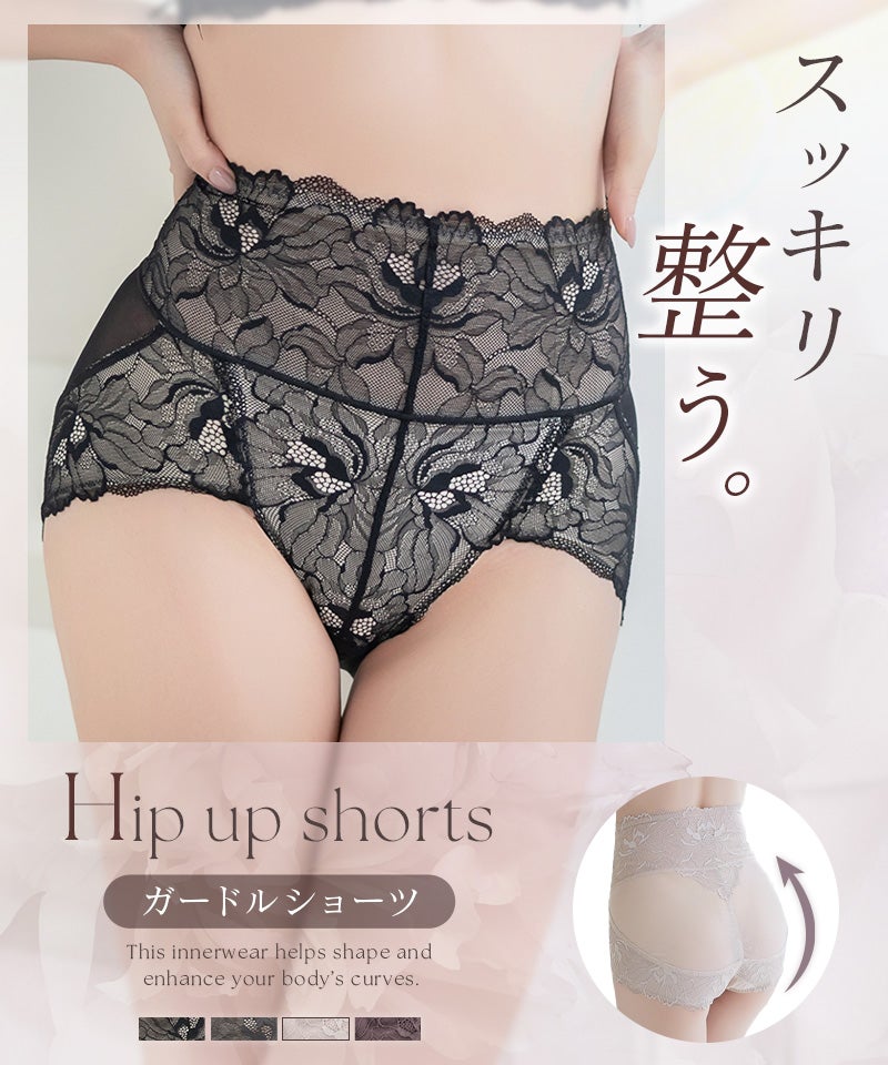 新色追加】ピオニーレース骨盤ガードルショーツ【ミドル丈/ハイ