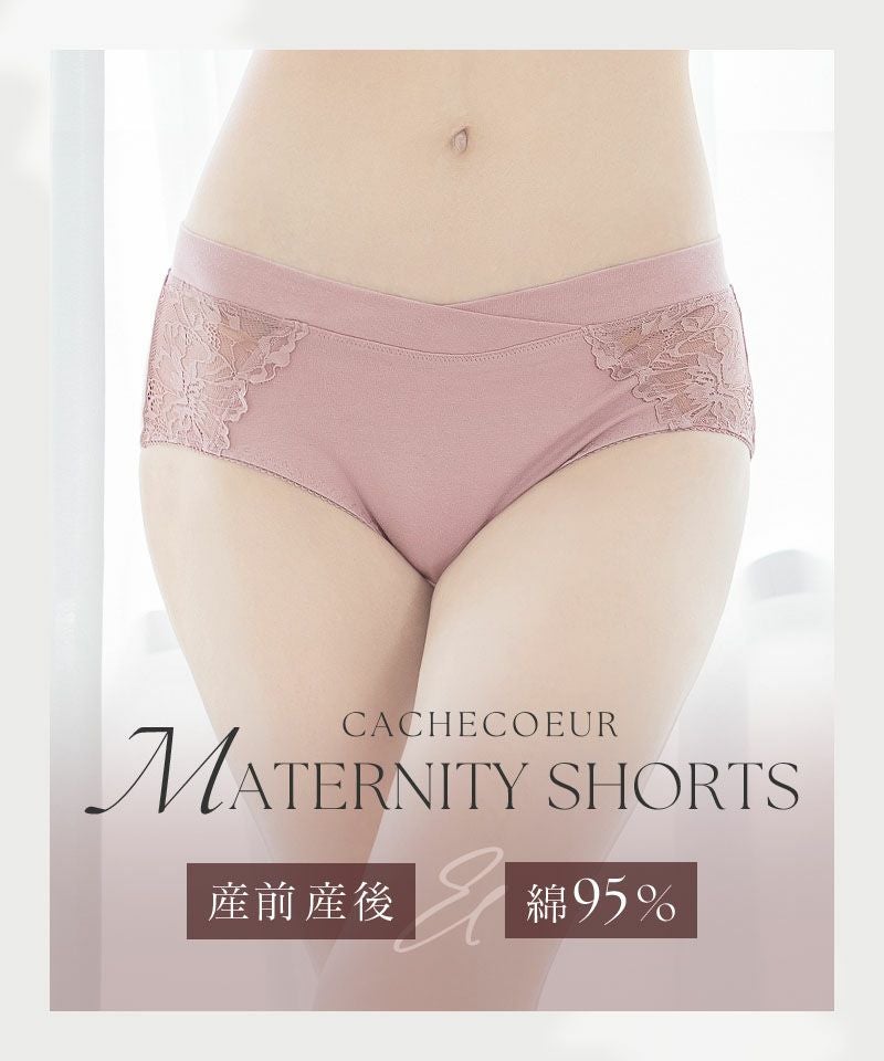 カシュクールマタニティショーツ【ショーツ単品】 – tu-hacci