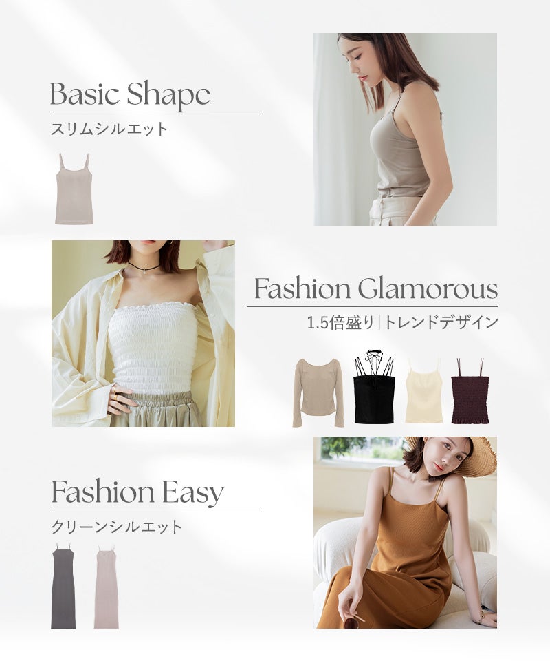 カップ付きリブタンクトップ《BRAmone Basic Volume+》 | 【公式】下着