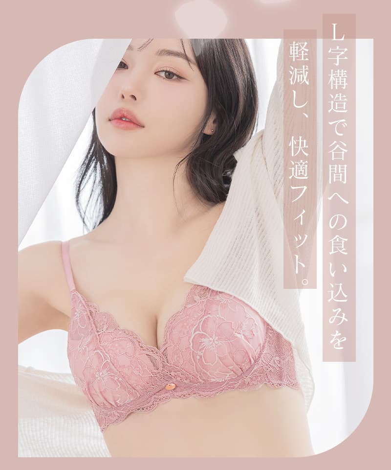 Leene サクラレース ノンワイヤーブラ＆ショーツ | 【公式】下着