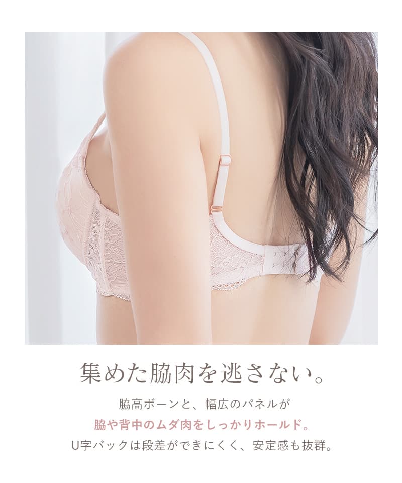 Leene サクラレース ノンワイヤーブラ＆ショーツ | 【公式】下着