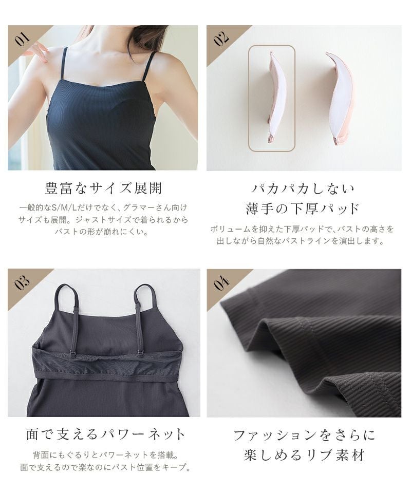 水陸両用ブラトップ胸元カバー型《BRAmone Basic Natural》 | 【公式