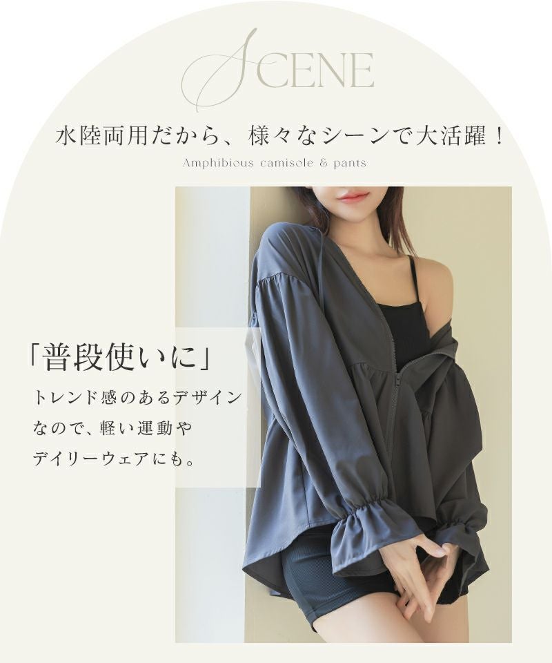 水陸両用ブラトップ胸元カバー型&ショートパンツセット《BRAmone Basic